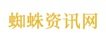 张杰把火车开进鸟巢了